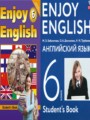 ГДЗ по английскому языку для 6 класса  М.З. Биболетова