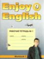 ГДЗ по английскому языку для 9 класса рабочая тетрадь М.З. Биболетова