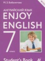 ГДЗ по английскому языку для 7 класса  Биболетова М.З.