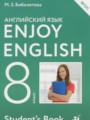 ГДЗ по английскому языку для 8 класса  Биболетова М.З.