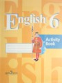Английский язык 6 класс Кузовлёв Activity book