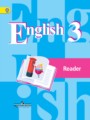 ГДЗ по английскому языку для 3 класса книга для чтения Кузовлев В.П.