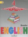 ГДЗ по английскому языку для 4 класса книга для чтения Верещагина И.Н.